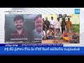 YSRCP Leaders Fires on Janasena MLA Follower Over Land Grab In Tirupati District | @SakshiTV  - 04:37 min - News - Video