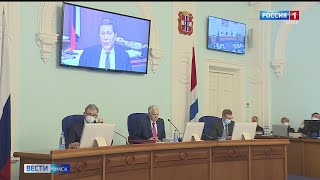 Депутаты Законодательного Собрания приняли бюджет на 2022 год