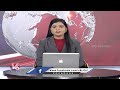 Minister Adluri Laxman and Whip Adi Srinivas Visits Mutyampet Sugar Factory | Jagtial | V6 News  - 00:30 min - News - Video