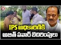 Maharashtra Deputy Cm Ajit Pawar Video of  Warning Woman IPS officer goes viral  | V6 News