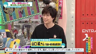 動画サムネイル