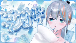 【 歌枠 】歌うよ～～！お気軽に遊びに来てねっ🩵【【#ラティLIVE / Karaoke / Vsinger ラティオ・ユィリス 】