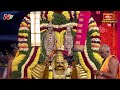 శ్రీ సత్యనారాయణ స్వామి కల్యాణ విశేష ఘట్టం జీలకర్ర బెల్లం| Koti Deepotsavam 2023 Day 9 | Bhakthi TV  - 03:26 min - News - Video
