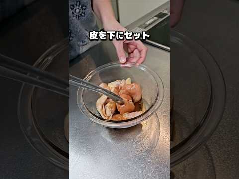 【お弁当作り】専業主婦が作る旦那弁当～照り照りチキン編～　#shorts #料理 #お弁当