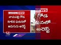 6 Arrested In Bachupally Wall Collapse Incident | Hyderabad | V6 News  - 00:58 min - News - Video
