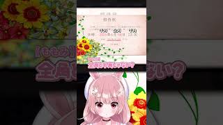 結婚式の招待状┊︎ #ストグラ #Shorts