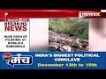 Huge Rush Of Pilgrims At Keralas Sabrimala | BJP Sams Kerala Govt Over Mismanagement | NewsX  - 02:39 min - News - Video