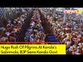 Huge Rush Of Pilgrims At Keralas Sabrimala | BJP Sams Kerala Govt Over Mismanagement | NewsX