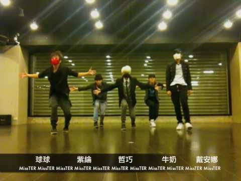 MISSTER 特先生 Bomb Bomb Bomb  官方舞蹈設計 by Terry Lin