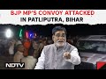 Ram Kripal Yadav | Gunshots Fired At Bihar BJP MPs Convoy In Patliputra, He Files Police Complaint