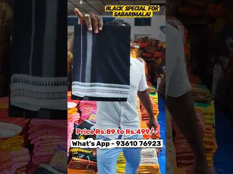 Get Ready with Sabarimala 🙏✨ #ayyappa #kerala #sabarimala #shorts #iyyappan #karthikadeepam #black