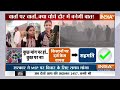 Modi Sarkar Decision On MSP? LIVE: एमएसपी पर क्या है मोदी सरकार का फैसला ? Farmers Protest News  - 00:00 min - News - Video