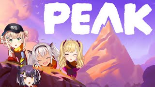 【 PEAK 】みんなで山に登るわよ！！！！【 鏑木ろこ￤にじさんじ 】
