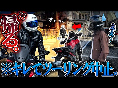 無理して大型バイクに乗るとこうなります。