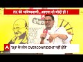 चुनावी तैयारी के लिए कौन कर रहा है प्रशांत किशोर मदद? Prashant Kishore on LokSabha Election 2024  - 04:13 min - News - Video