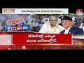 అగ్నిగుండంల మారిన నేపాల్..అసలు కారణం అదే | Burning Topic | hmt  - 07:04 min - News - Video