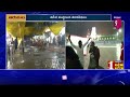 తిరుమలలో భారీ వర్షం..ఇబ్బందుల‌ను ఎదుర్కుంటున్న భ‌క్తులు | Heavy Rain Lashes In Tirumala |Prime9 News