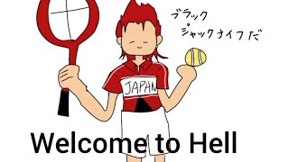 風邪をひいた時にしかできない遊び