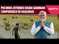 PM Live Speech Today | PM Modi In Varanasi | PM Modi Attends Kisan Samman Conference In Varanasi