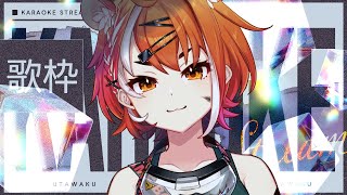 【歌枠  / KARAOKE 】​​毎週木曜寝落ち歌枠 ～第44夜～【虎眼ぼん #歌枠 #vtuber 】