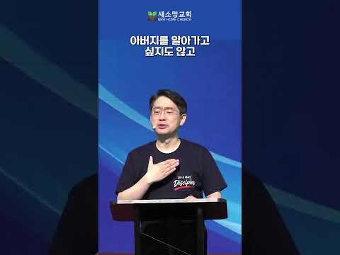 100426_잃어버린 영혼을 향한 하나님의 마음_김한성 목사 01