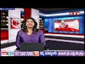 కన్న కూతురిని కి*డ్నాప్ చేసేందుకు యత్నించిన తండ్రి | Hyderabad | Latest News | ABN Telugu - 02:11 min - News - Video