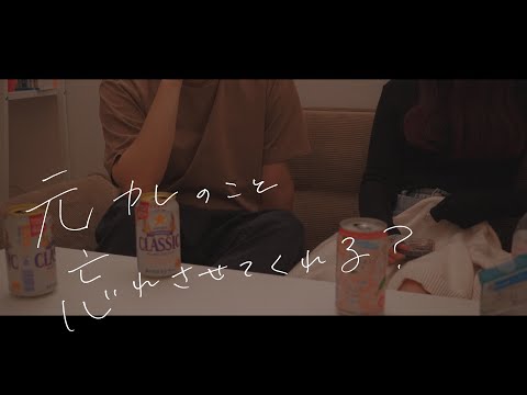 彼氏と別れたら仲良い友達が迫ってきてしちゃいました
