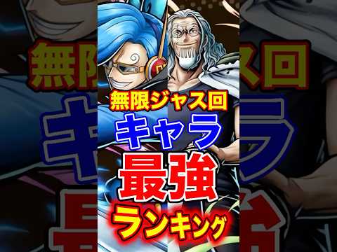 トレンド創作の動画サムネイル - バウンティ