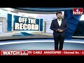 LIVE | శ్రీకాకుళం లో వైసీపీకి ఊహించని షాక్ | Big Shock to YCP in Srikakulam | hmtv  - 00:00 min - News - Video