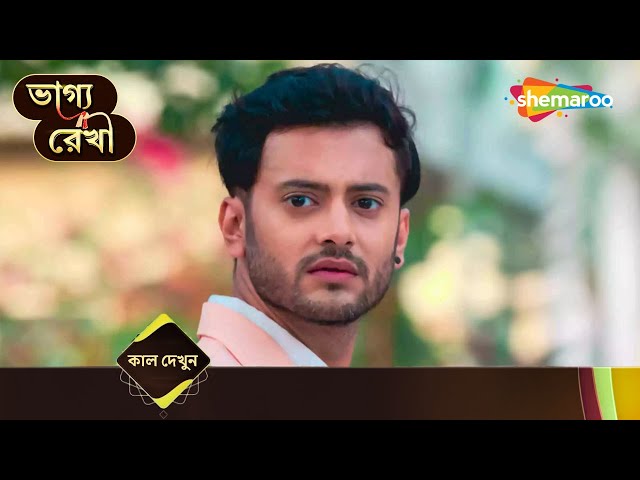 রিতু আর শ্রদ্ধার দেখা? - Bhagya Rekha | ভাগ্য রেখা | প্রতিদিন @ 7 PM | Shemaroo Bengali