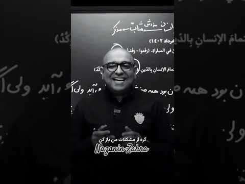 بادیدن این ویدیو خودتوکامل به خدا بسپاری بهت قول میدم به چینش خدااعتمادکن توتلاشتوبکن وبسپاربه خدا♾️
