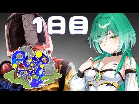【#rust 】TJA4RUST　１日目【抹茶猫】
