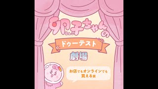 動画サムネイル