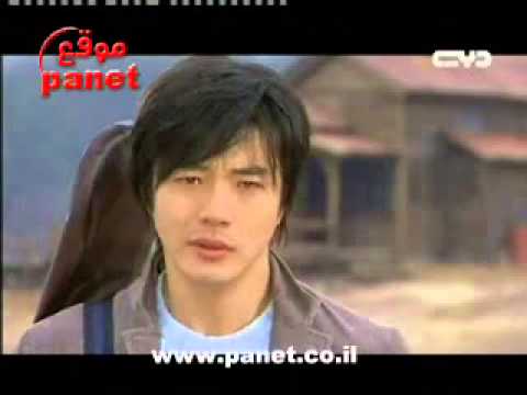 عندما عرفت هايين جوآيونك - YouTube.FLV