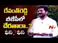 Revanth Reddy Exclusive Interview- Face to Face