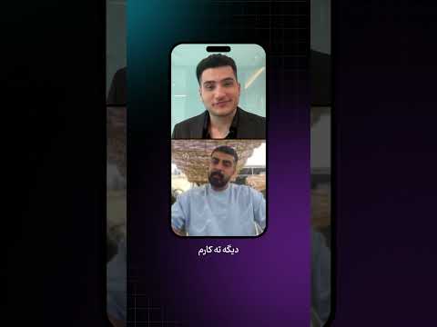 از حساب ۲۵ هزار دلاری، ۱۰ هزار دلار سود برداشت کرد!