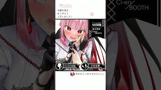 別にキスしたり、いちゃいちゃしても良いツンデレ彼女ちゃんの音声。【ASMR/KU100】
