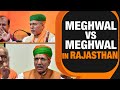 BJP Intra-Party Rift In Rajasthan | BJP MLA Accuses Union Minister Meghwal of Corruption | News9