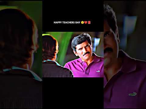 Happy Teacher's Day ❤️🌎💯 #telugu #ytshorts #shorts #motivation #shortvideo