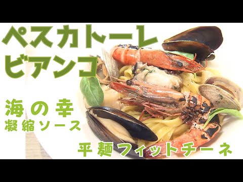 札幌市・平岸エリアグルメ｜日本料理の名店が監修した厚切り対茶漬けと魚介×豚骨の濃厚スープが口の中でダンスするつけ麺＆平麵・細麺・太麺の3種類から選べる専門店の生パスタ！