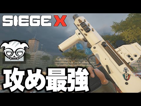【R6S】１vs３キャリーできるドッケビが最強すぎる【レインボーシックスシージX】