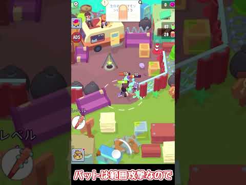 ゾンビを倒すスマホゲーム!?【ゆっくり実況】