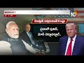 ప్రధాని ఒక్క దెబ్బకు రెండు పిట్టలు | PM Modi China Tour Sucess | Zelensky | 10TVNEWS  - 03:10 min - News - Video