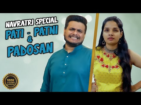 PADOSAN sathe NAVRATRI || DND || Gujarati Comedy Video