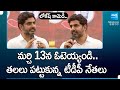 Nara Lokesh Fool Comments During Election Campaign | AP Elections | @SakshiTV