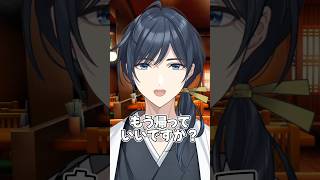 実は…【#男性VTuber #VTuber #白藤らうね #shorts 】