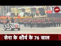 Army Day पर Lucknow में भव्य कार्यक्रम, रक्षा मंत्री Rajnath Singh ने भी की शिरकत