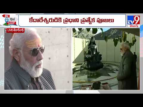 PM Modi unveils statue of Adi Guru Shankaracharya at Kedarnath