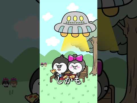 いつかフラれるゴリラ11日目。#shorts