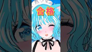 表情管理は合格？ #honeyworks #liplip #vtuber #推しをお探しですか #新人vtuber #shorts